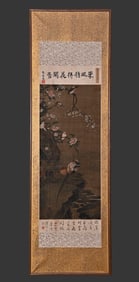 Chinese Drawing Flower and Bird Silk Wood Frame,Cui Bai Mark