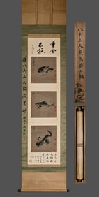 Chinese Drawing Fish and Bird Painting,Ba Dashanren Mark