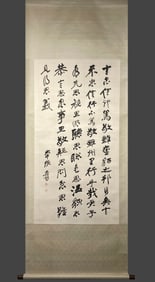 Chinese Drawing Calligraphy Writing,Zhang Daqian Mark