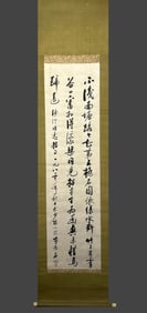 Chinese Drawing Calligraphy Writing,Qi Gong Mark