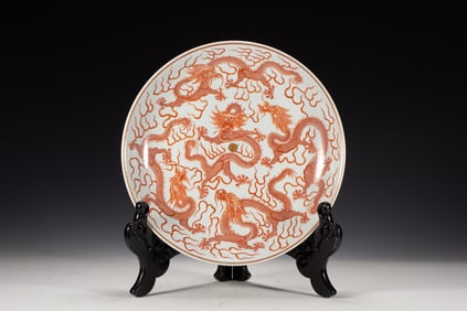 Orange Draw Dragon Pattern Porcelain Plate