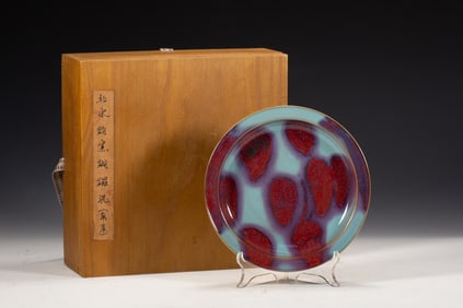 Jun Ware Kiln Change Porcelain Plate