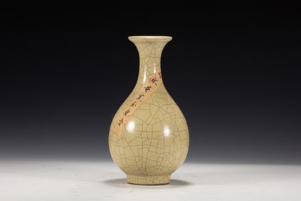 Guan Ware Porcelain Vase