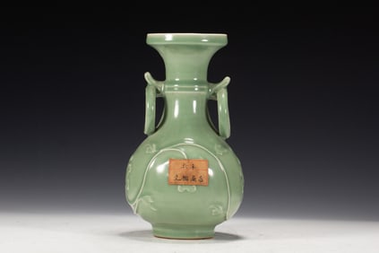 Longquan Ware Porcelain Double Ears Vase