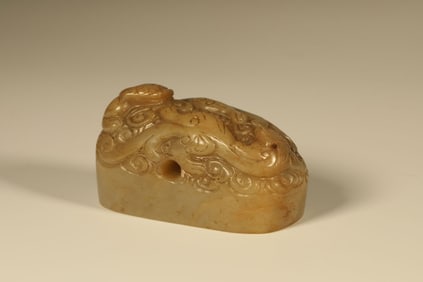 Jade Carved Dragon Stone Seal