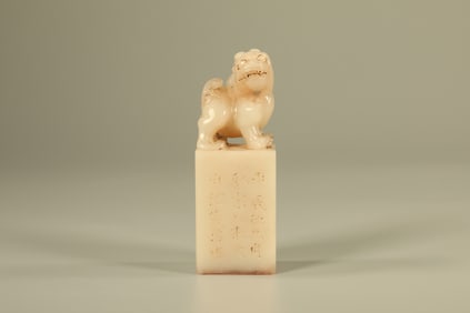 Shoushan Carved Lion Shape Stone Seal