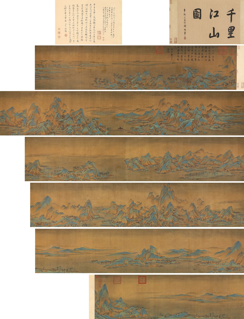 A Chinese Scroll Painting by Wang Xi Meng (1 of 15)