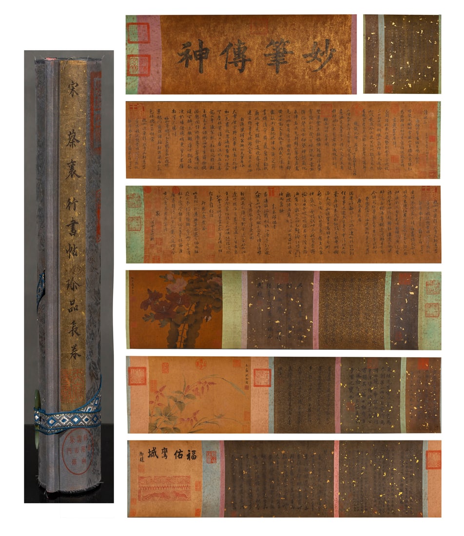 A Chinese Scroll Painting by Cai Xiang (1 of 14)