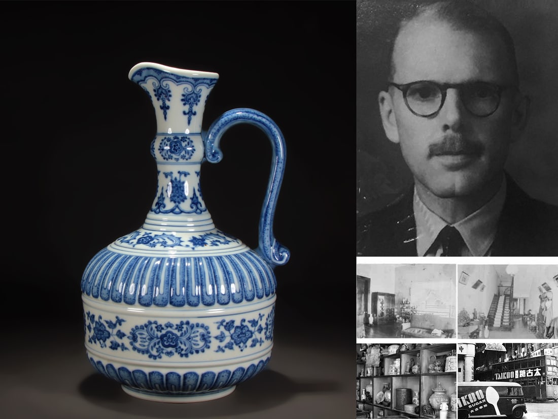 A BLUE AND WHITE 'FLORAL' EWER: A BLUE AND WHITE 'FLORAL' EWER H:26CM Charles Collingwood Roberts (6 July 1900 – 17 May 1980) was a British entrepreneur. He was a former Chairman of the Butterfield & Swire and an unofficial member