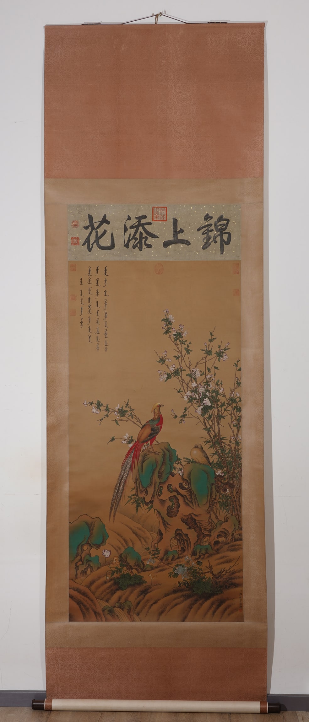 Chinese Drawing Flower and Bird Painting,Lang Shining Mark (1 of 7)