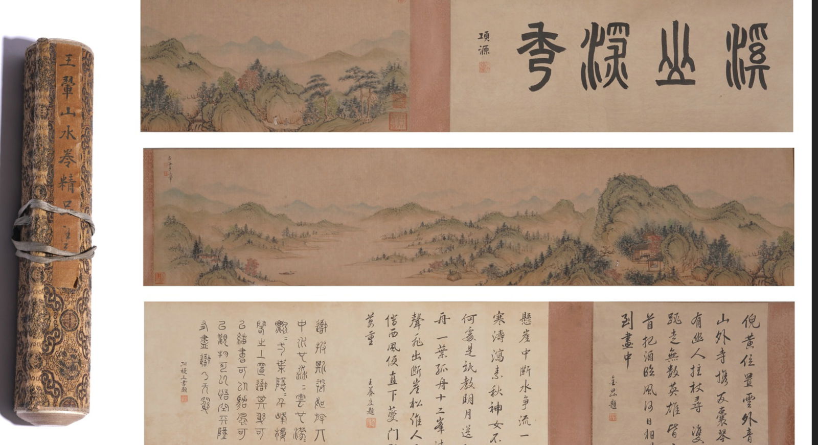 Chinese Drawing Landscape Hand Scroll,Wang Hui Mark: Chinese Drawing Landscape Hand Scroll,Wang Hui Mark (175 x 30cm)
