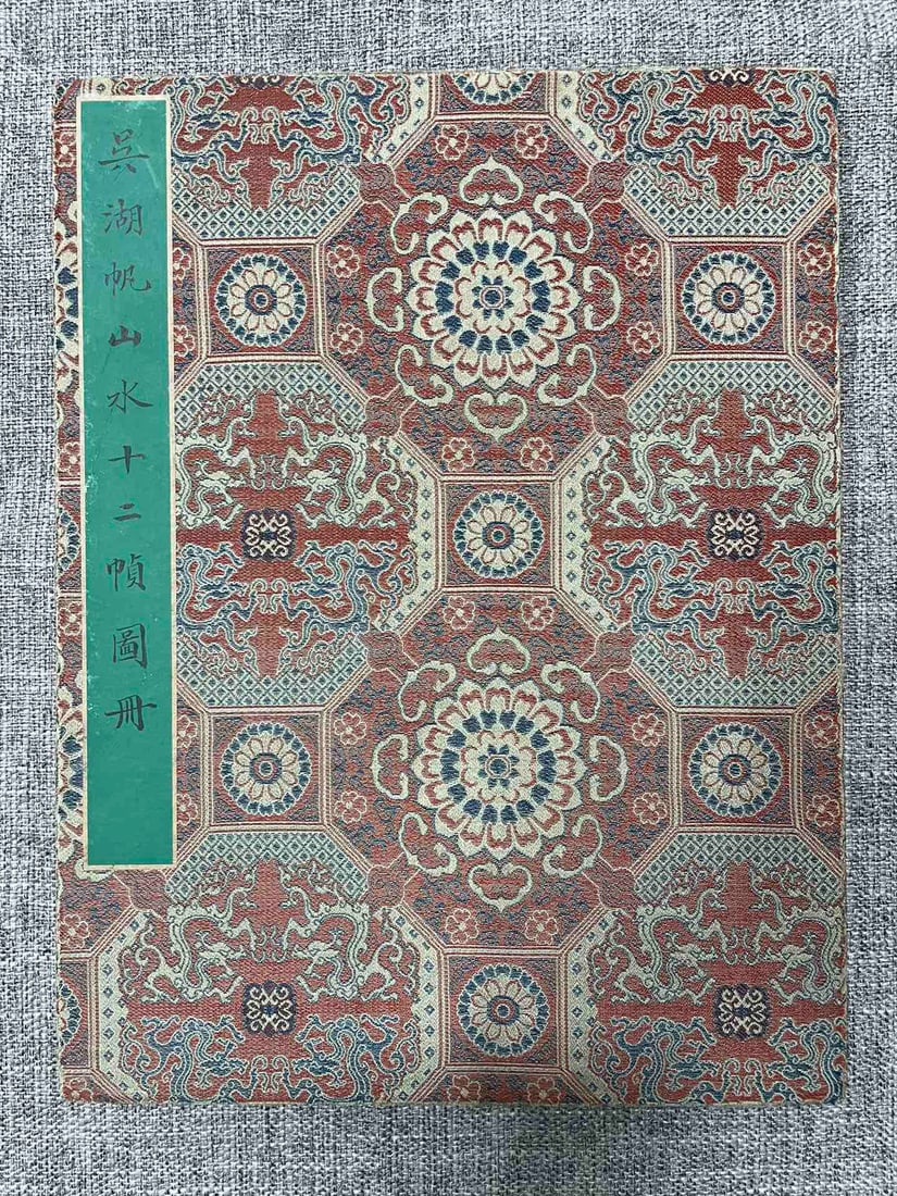 Chinese Drawing Landscape Painting Album,Wu Hufan Mark (1 of 13)