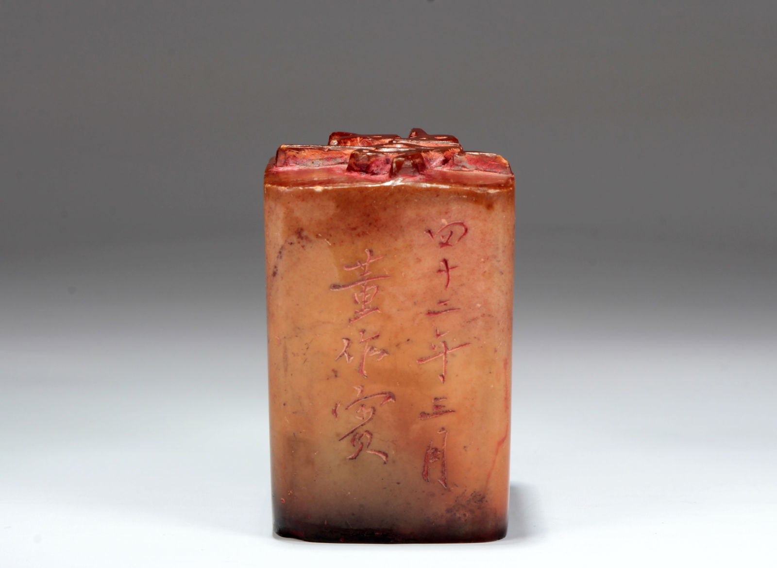 A SHOUSAHN STONED 'ORACAL'SEAL: A SHOUSAHN STONED 'ORACAL'SEAL 5.5*4.4*3.5cm