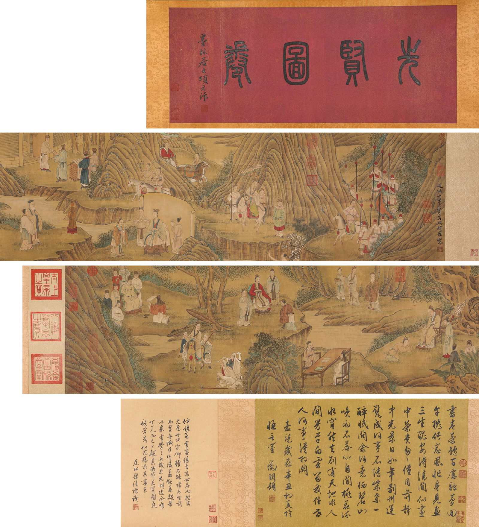 A Chinese Scroll Painting of Scholars by Zhao Yong (1 of 11)