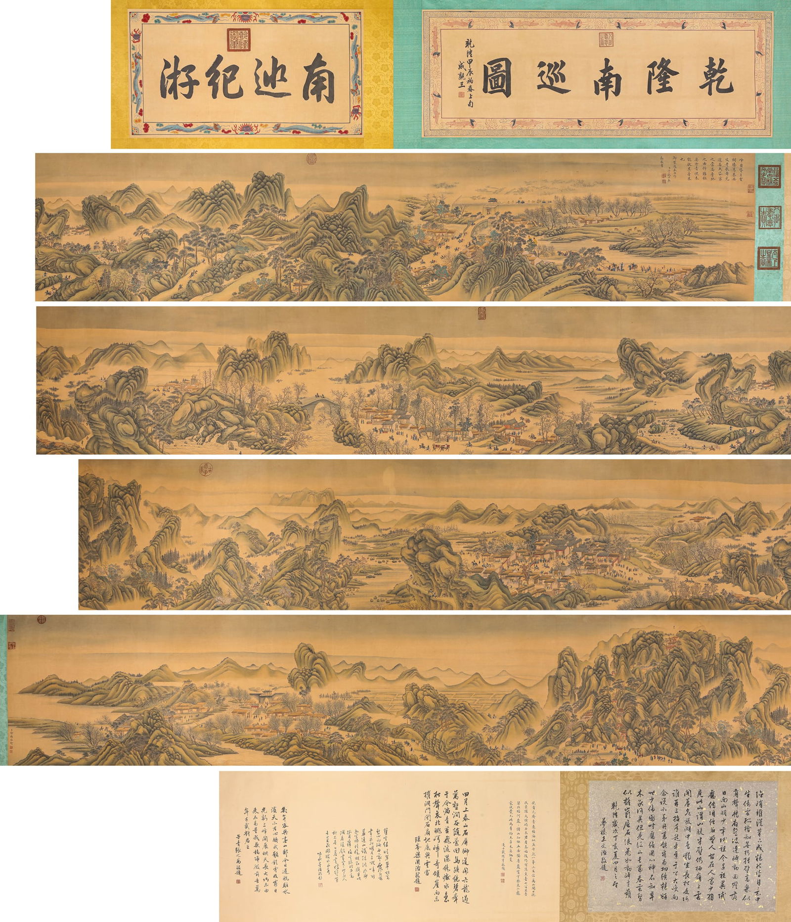 A Chinese Scroll Painting of Qian Long Visiting the Southern Area by Xu Yang (1 of 18)