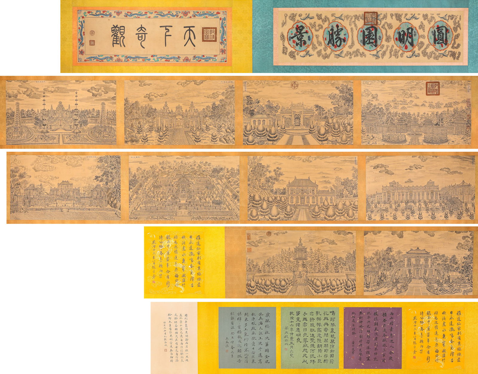 A Chinese Scroll Painting of Old Summer Palace by Lang Shi Ning (1 of 12)