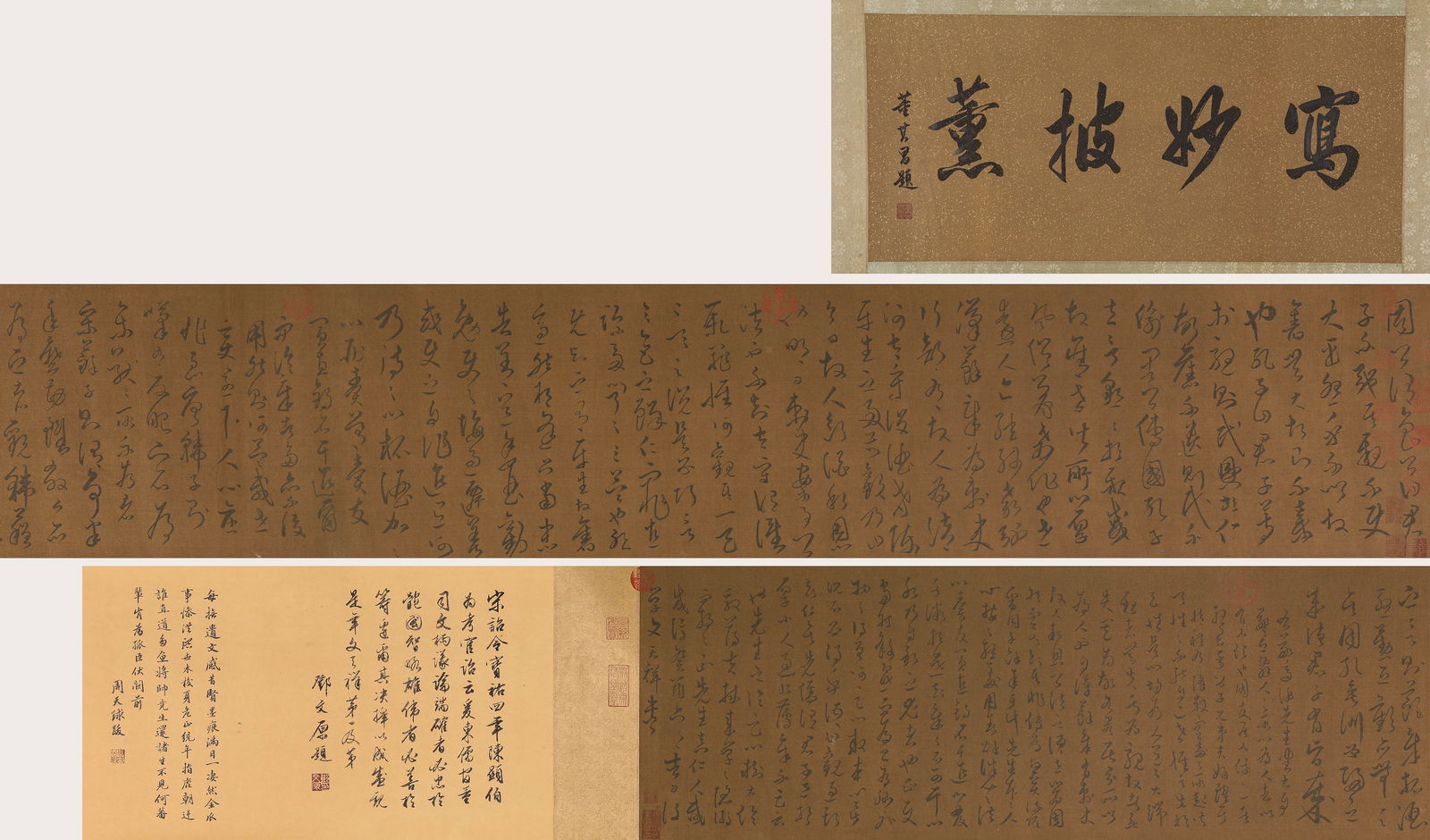A Chinese Scroll of Calligraphy by Wen Tian Xiang (1 of 10)