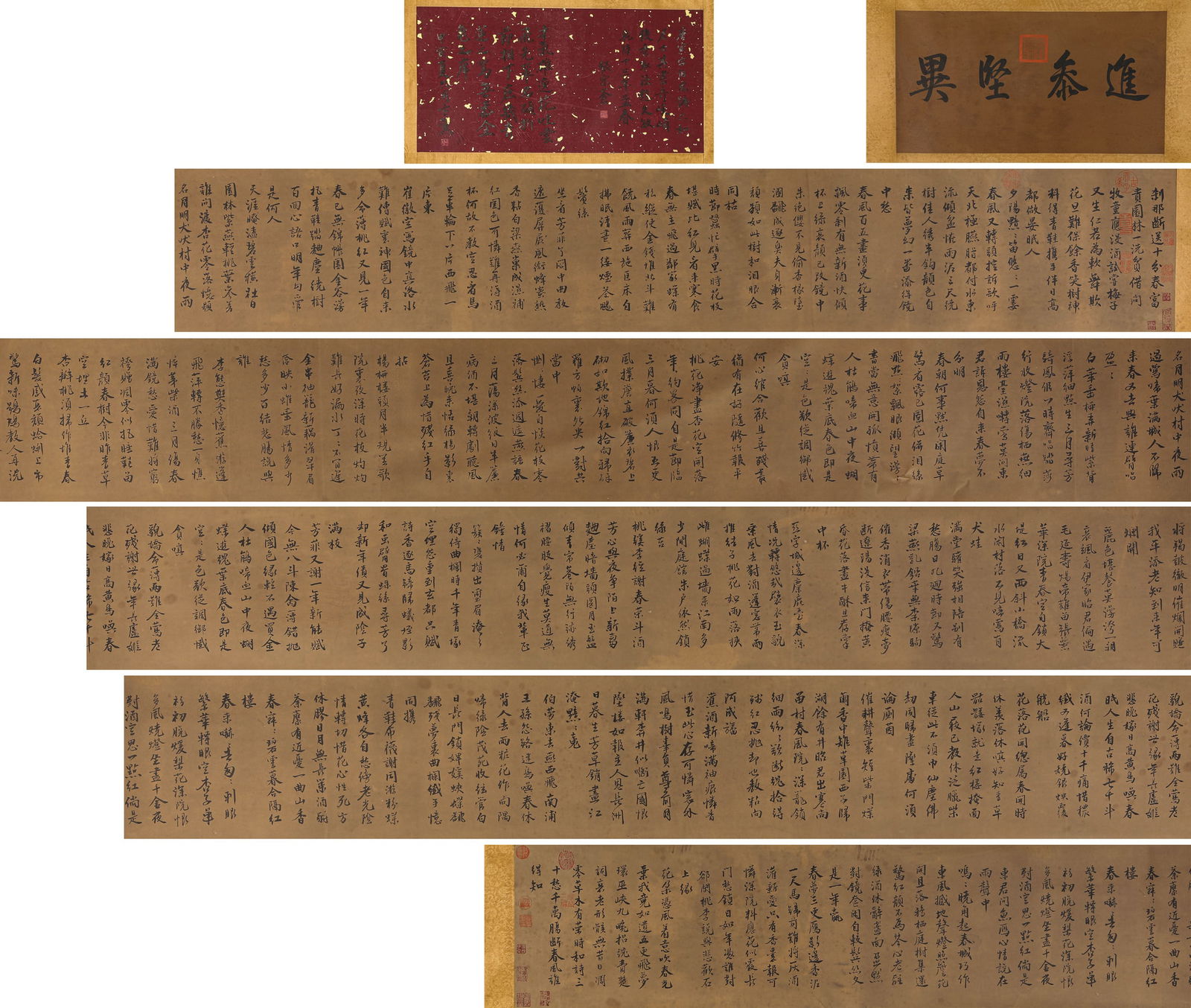 A Chinese Scroll Painting of Poems by Tang Yin: A Chinese Scroll Painting of Poems by Tang Yin (1060 x 35cm)