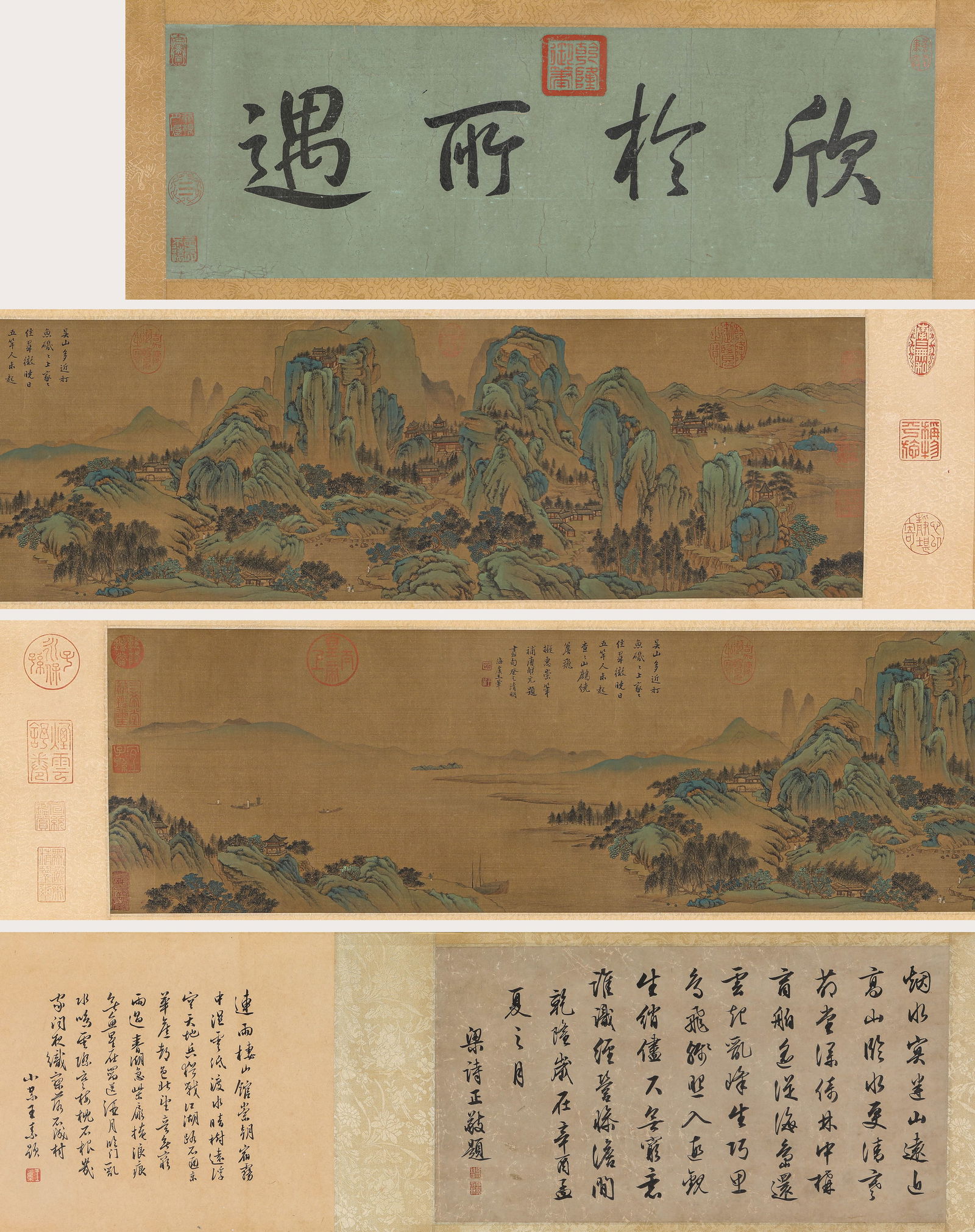 A Chinese Scroll Painting of Mountains and Rivers by Wang Hui: A Chinese Scroll Painting of Mountains and Rivers by Wang Hui (310 x 28cm0