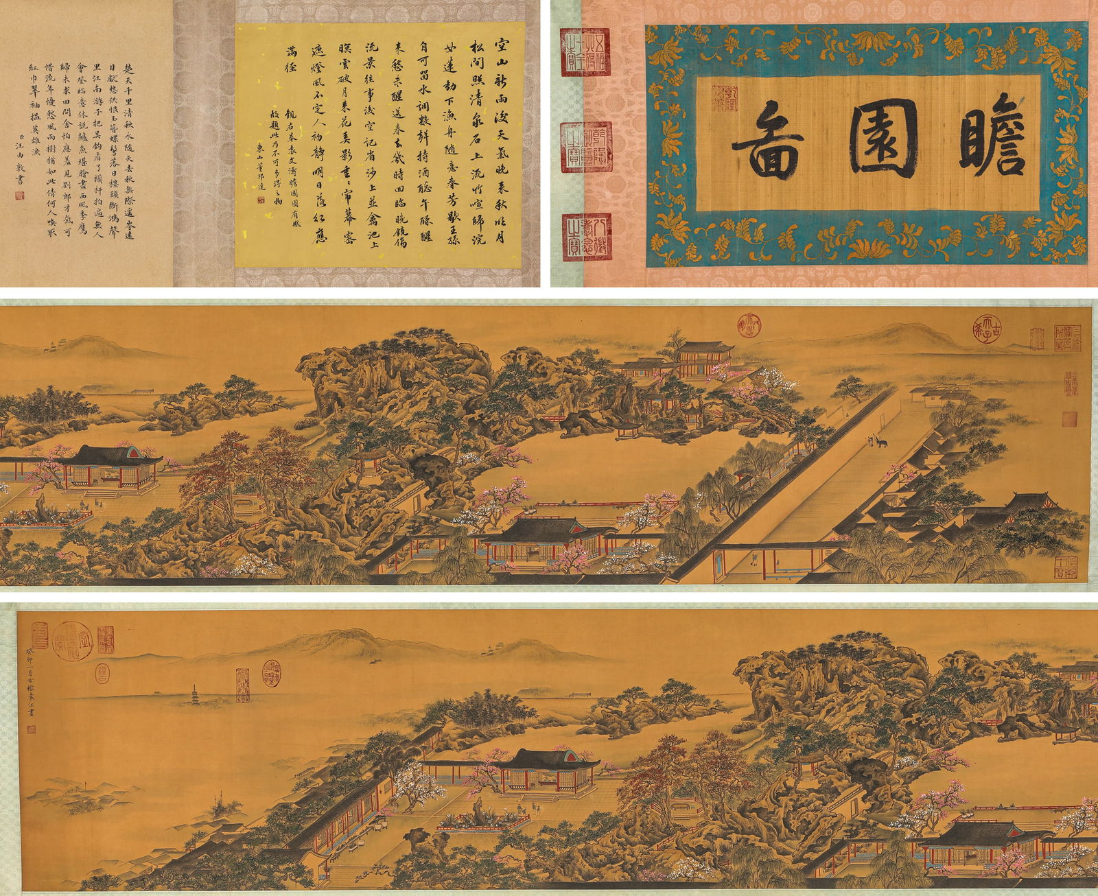 A Chinese Scroll Painting of Mountains by Yuan Jiang (1 of 9)