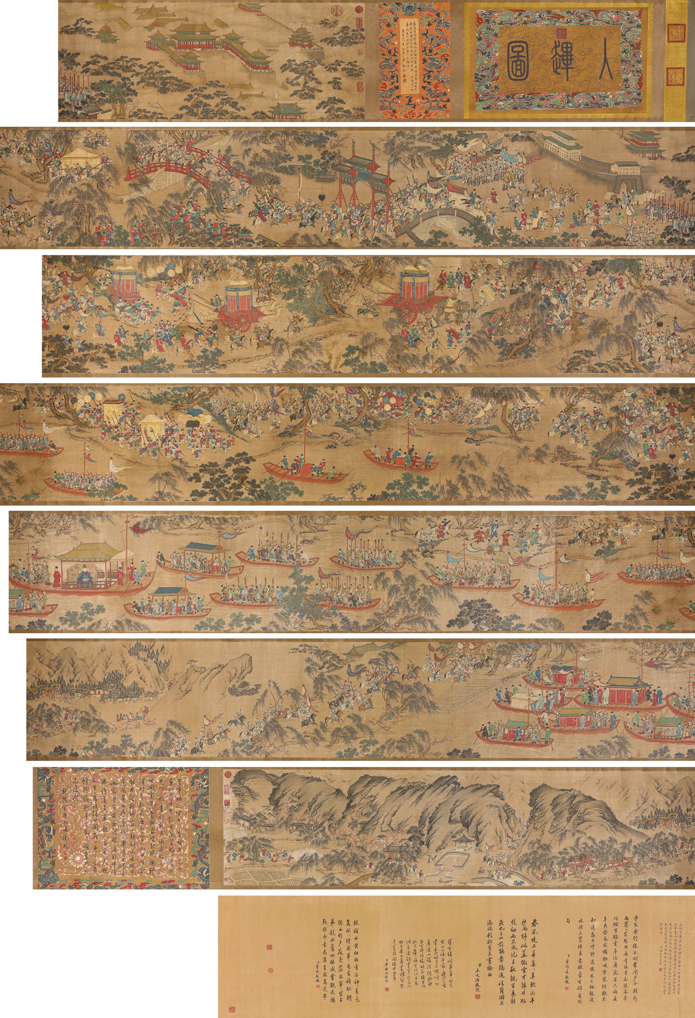 A Chinese Scroll Painting by Xu Yang (1 of 20)