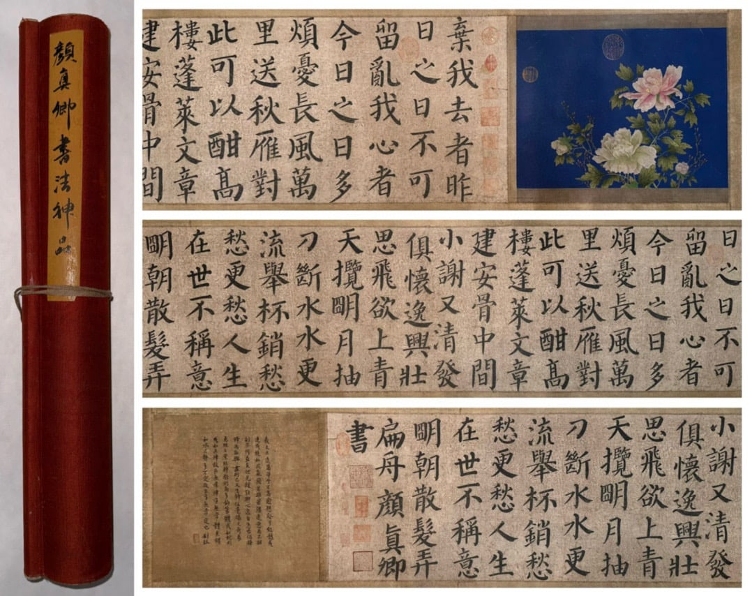 Chinese Drawing Calligraphy and Flower Hand Scroll,Yan Zhenqing Mark (1 of 10)