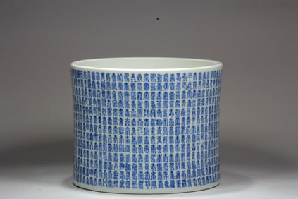 A BLUE AND WHITE 'SHOU'BRUSHPOPT