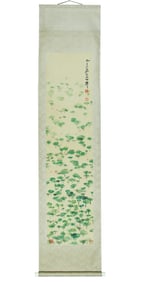 A CHINESE HAND PAINTING,QI BAISHI MARKE.