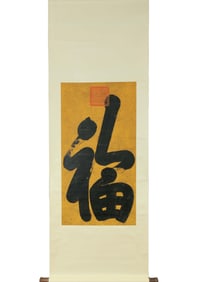 A CHINESE HAND PAINTING,XUAN TONG MARKE.