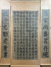 A CHINESE HAND PAINTING,YAN ZHENQING MARKE.