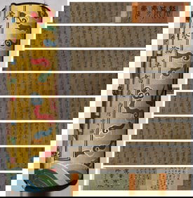 A CHINESE LONG SCROLL HAND PAINTING,HUANG TINGJIAN MARKE.