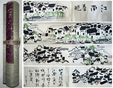 A CHINESE LONG SCROLL HAND PAINTING,WU GUANZHONG MARKE.