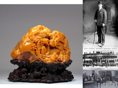 A SHOUSHAN TIANHUANG STONE SHANZI