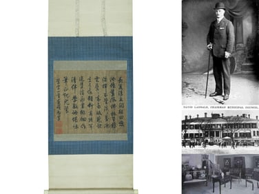 A CHINESE HAND PAINTING,QIAN LONG MARKE.