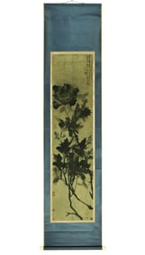 A CHINESE HAND PAINTING,XU WEI MARKE.