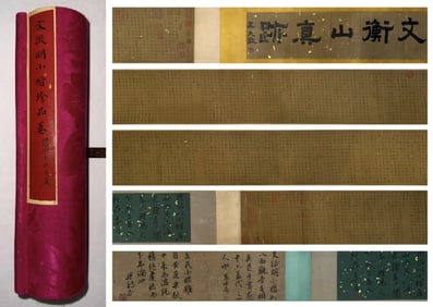 A CHINESE LONG SCROLL HAND PAINTING,WEN ZHENGMING MARKE.