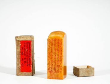 A TIANHUANG STONE INSCRIBED SEAL