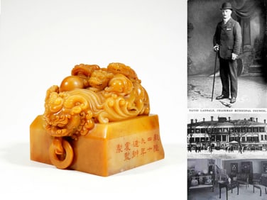 A TIANHUANG STONE 'RUI BEAST'SEAL