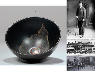 A JIZHOU BLACK GLAZED 'WOOD'BOWL