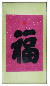 A CHINESE HAND PAINTING,CI XI MARKE.