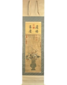 A CHINESE HAND PAINTING,BIAN JINGZHAO MARKE.