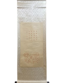 A CHINESE HAND PAINTING,HONG YI MARKE.