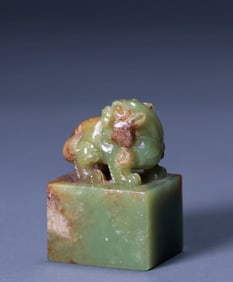 A HETIAN JADE SEAL WITH KNOB