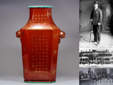 A WOOD-LIKE INSCRIBED ZUN