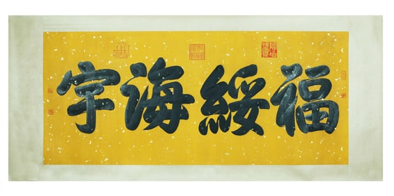 A CHINESE HAND PAINTING,QIAN LONG MARKE.