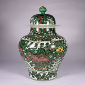A SANCAI JAR