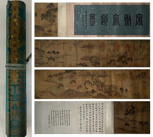 A CHINESE LONG SCROLL HAND PAINTING,EMPEROR HUIZONG MARKE.