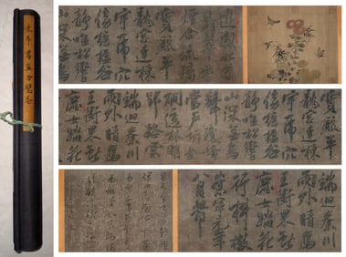A CHINESE LONG SCROLL HAND PAINTING,MI FU MARKE.