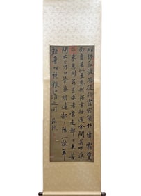 A CHINESE HAND PAINTING,SU SHI MARKE.