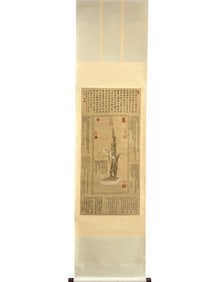 A CHINESE HAND PAINTING,LI KERAN MARKE.